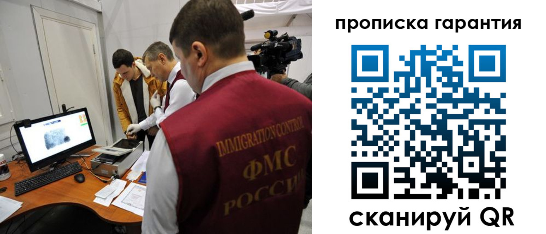 временная регистрация собственник в Пикалёво