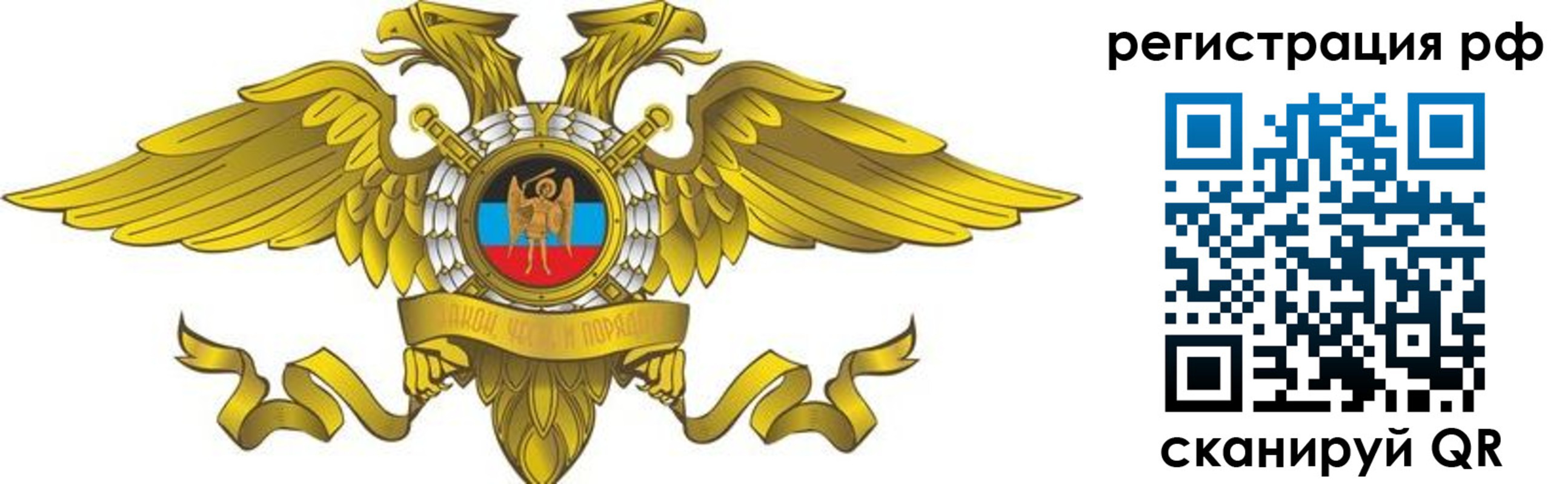 временная регистрация в квартире в Пикалёво