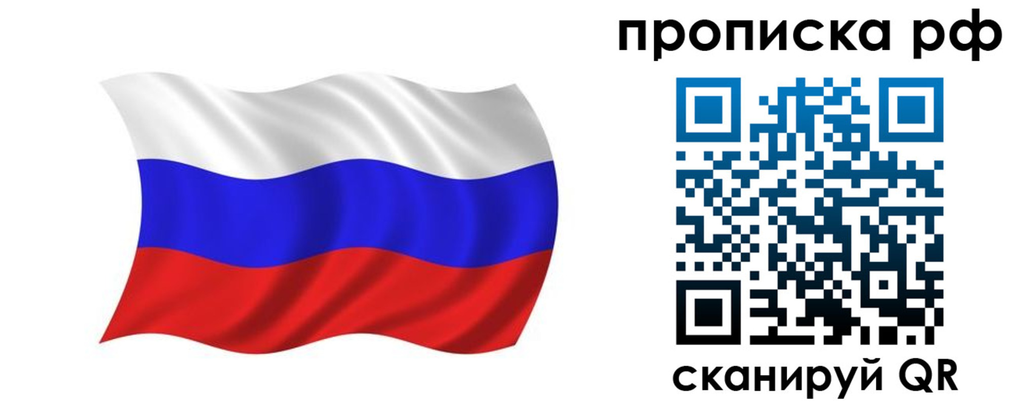прописка поиск в Пикалёво